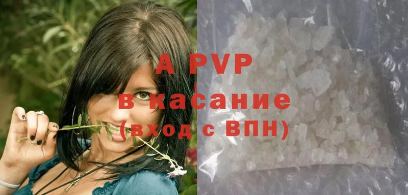 что такое   Мурманск  Alfa_PVP VHQ 