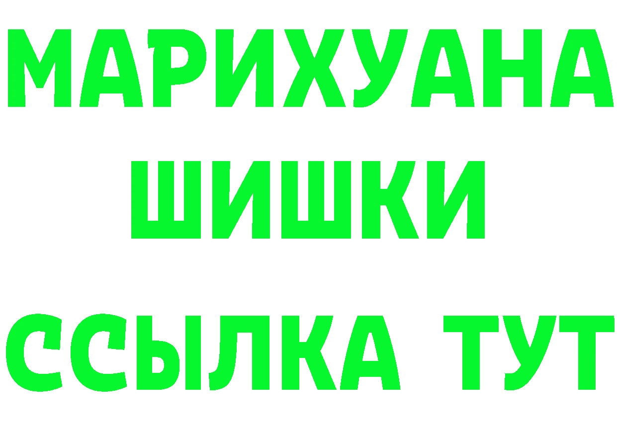 Кетамин VHQ зеркало это гидра Мурманск