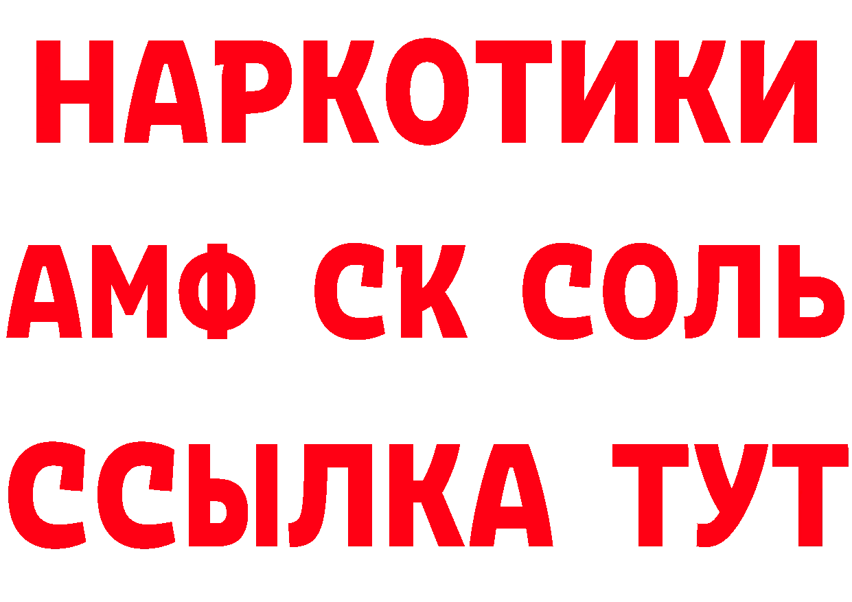 БУТИРАТ оксана ТОР площадка кракен Мурманск